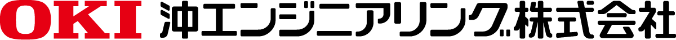 沖エンジニアリング株式会社