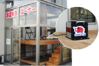 有限会社 旭製作所
